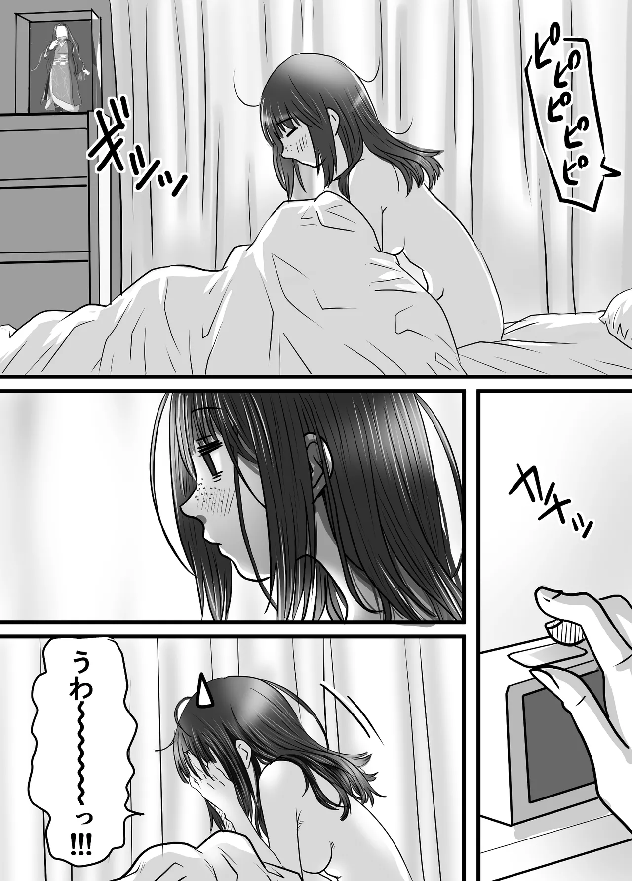 หน้า 43