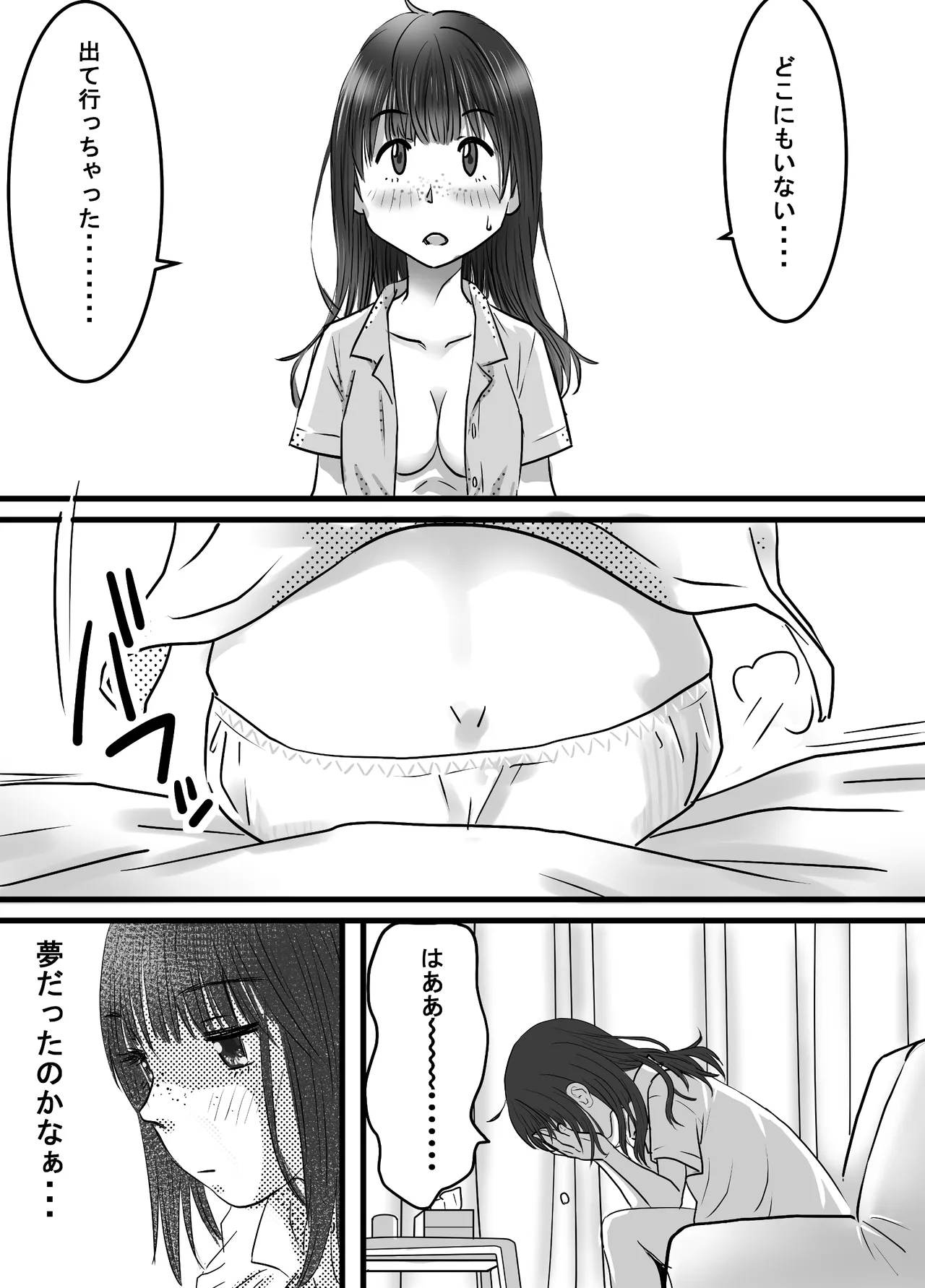 หน้า 48