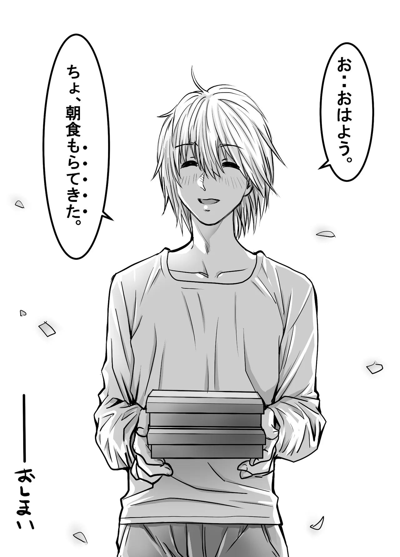 หน้า 50