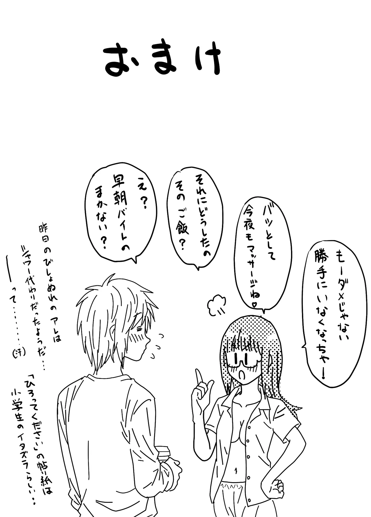 หน้า 51