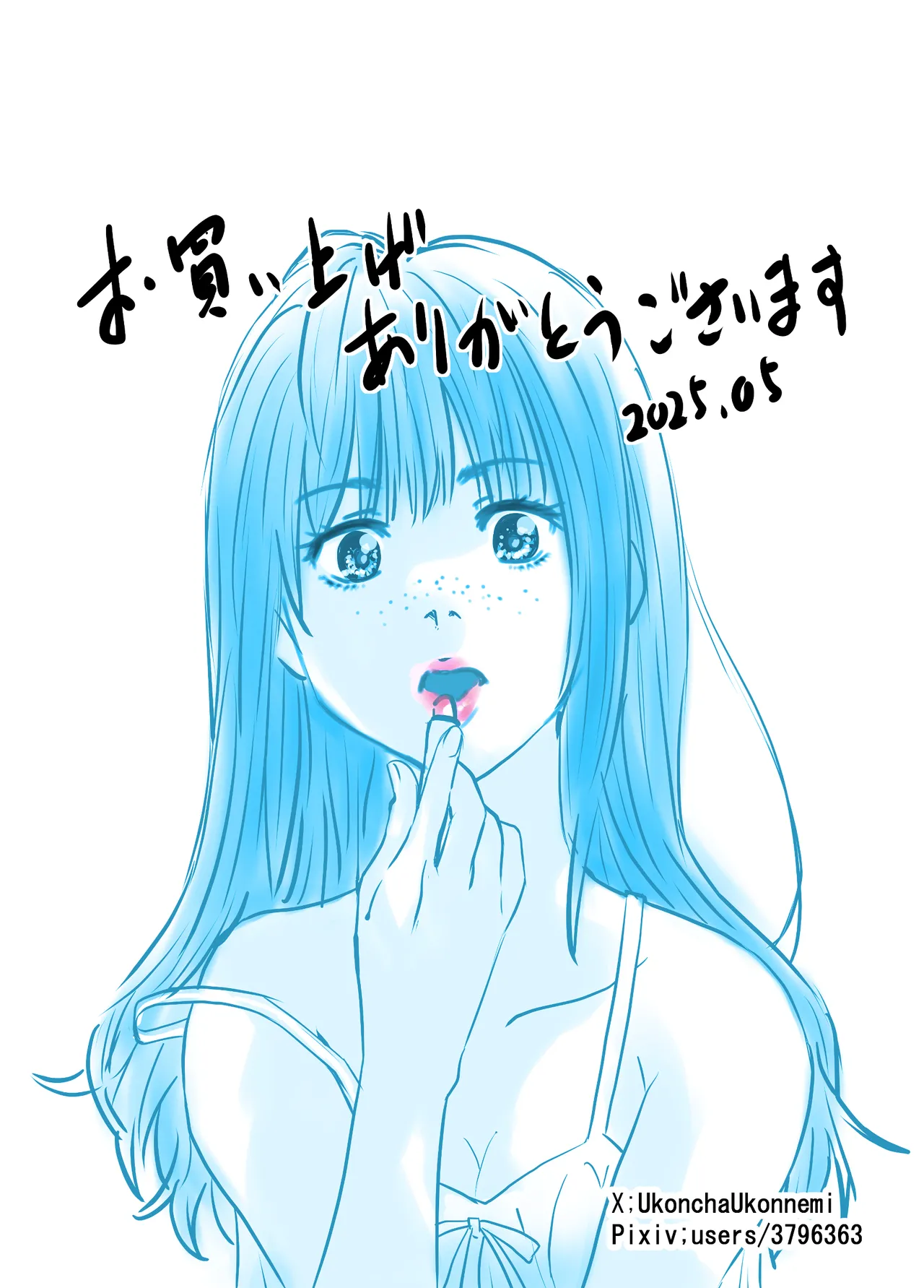 หน้า 52