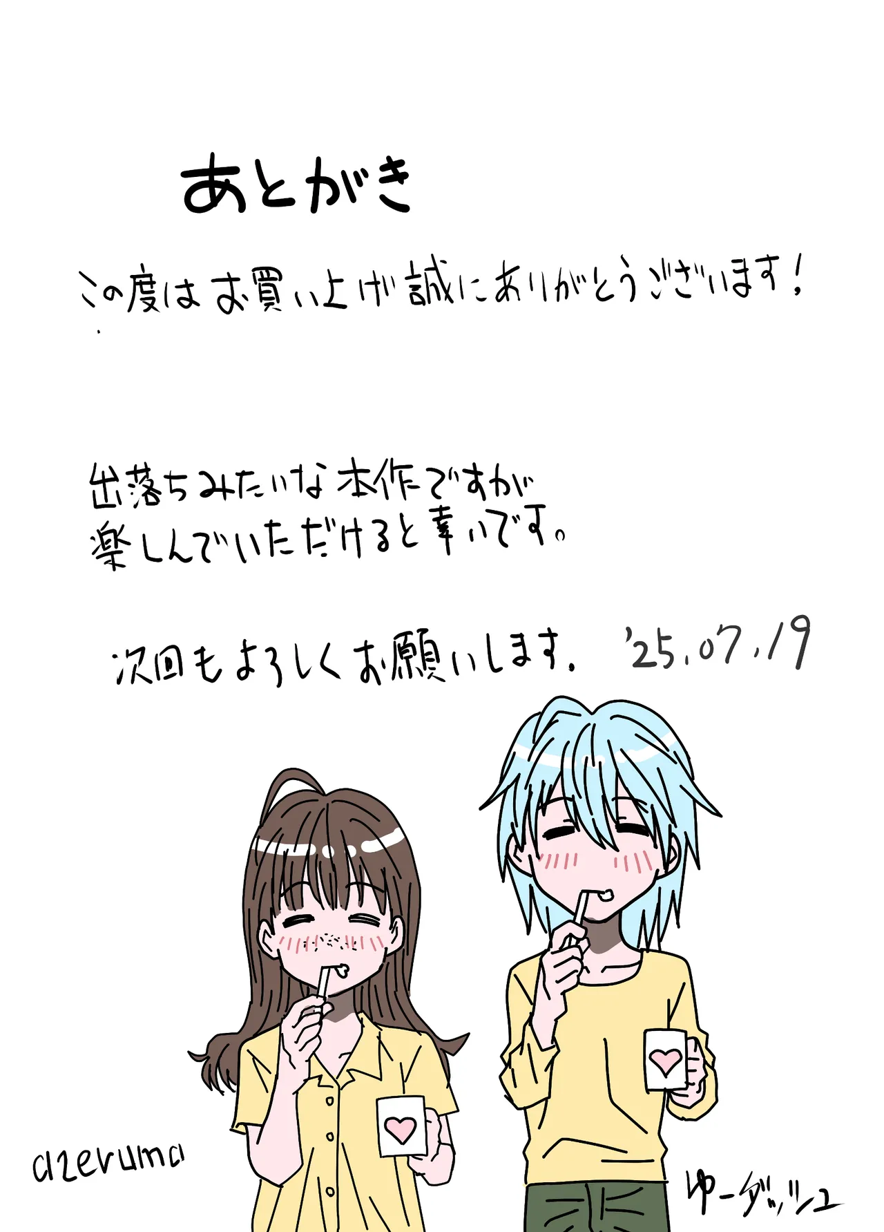 หน้า 53