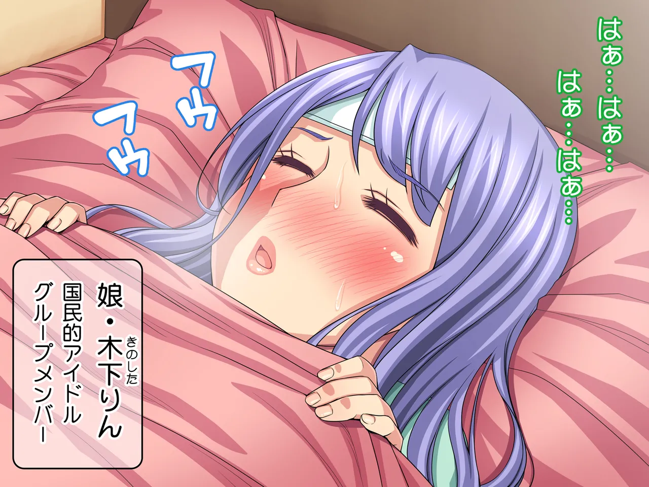 [Jukujuku Juvenile (Seibee)] Kawari ni Mama ga! ~Kokuminteki Idol no Okaa-san~