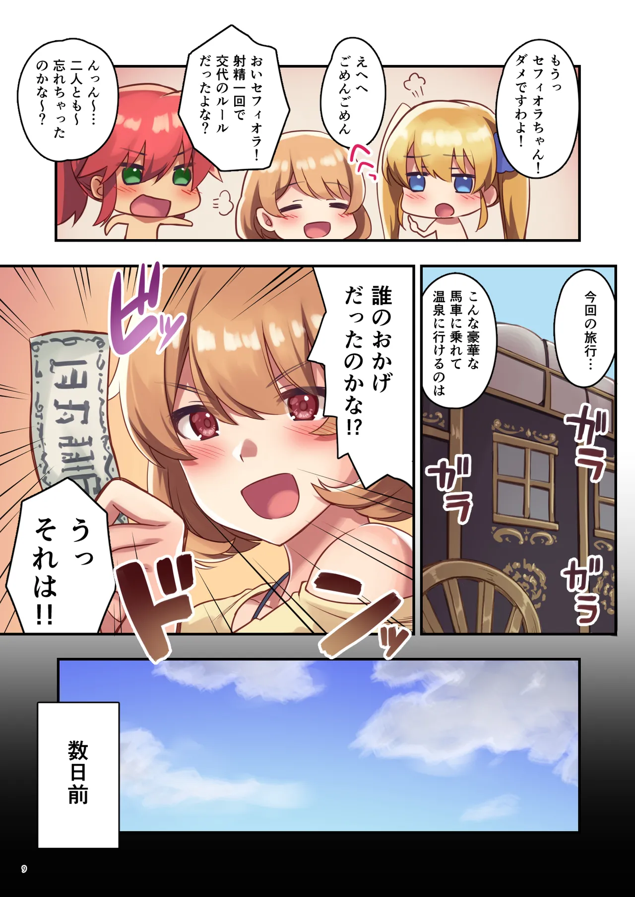 หน้า 10