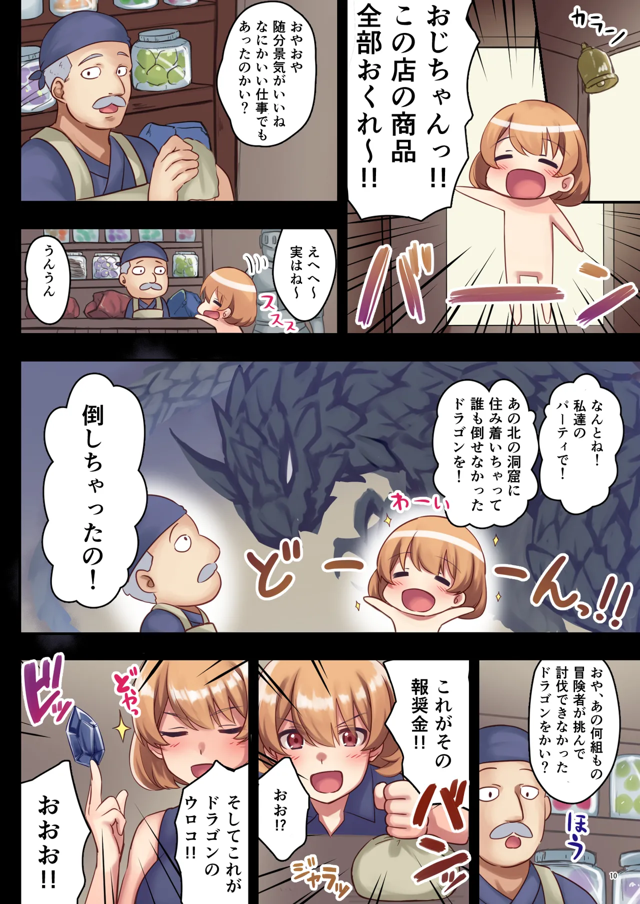 หน้า 11