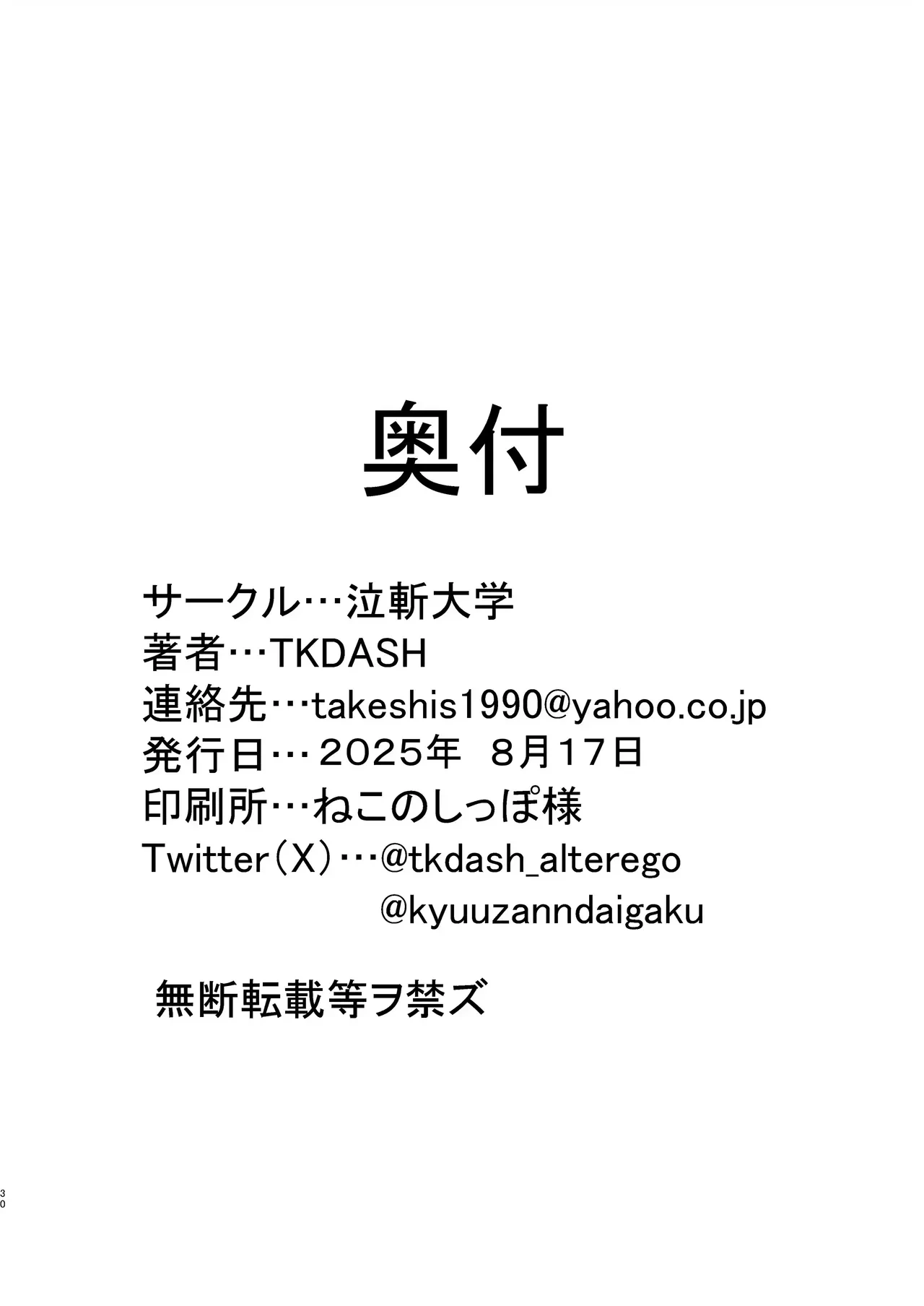 หน้า 33