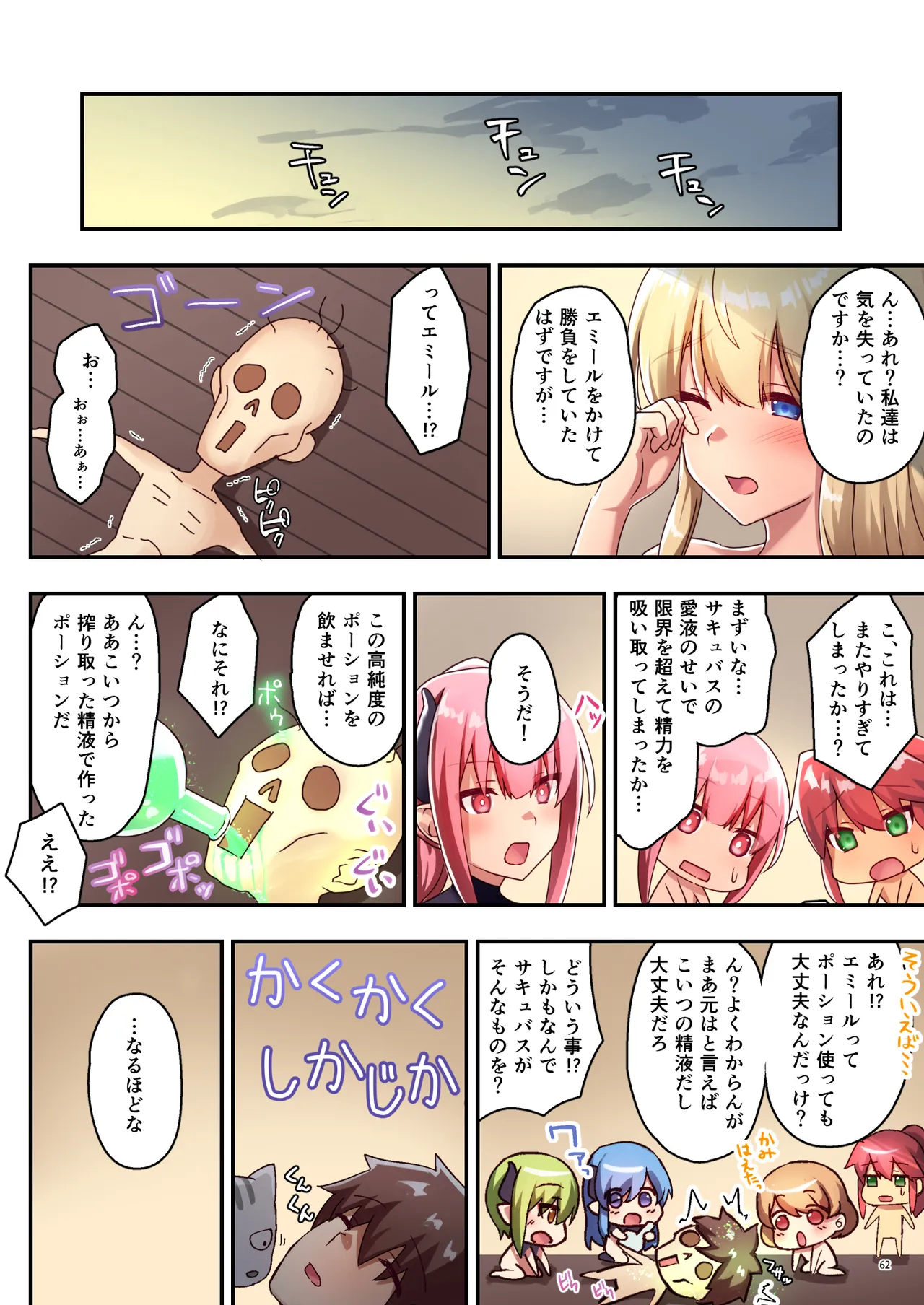 หน้า 63