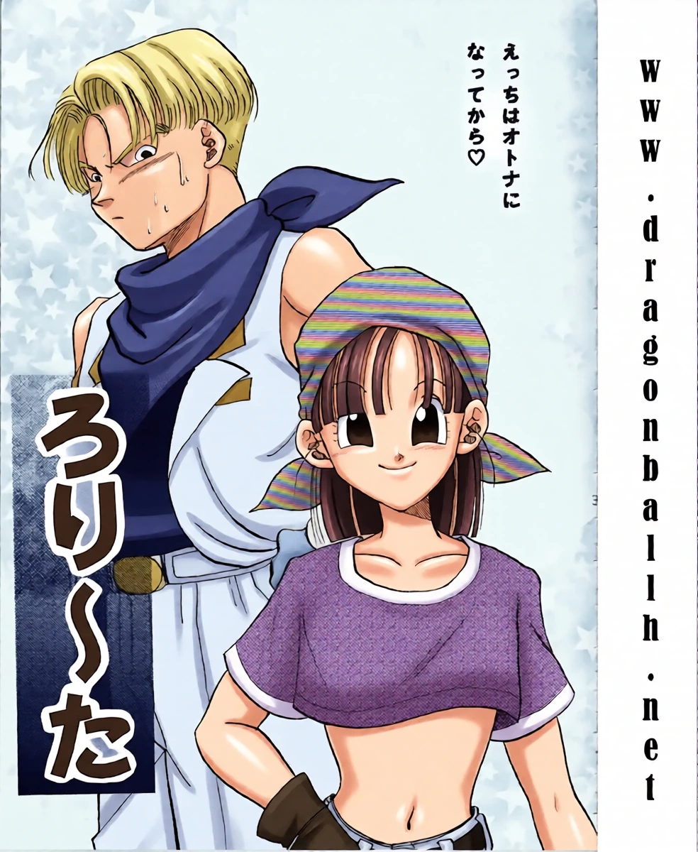 [SEEKERS ＆ SAKURAIRO (Konishi Kazuya)] Lolita (Dragon Ball GT) [English] [VGT13] [1996-08-25]