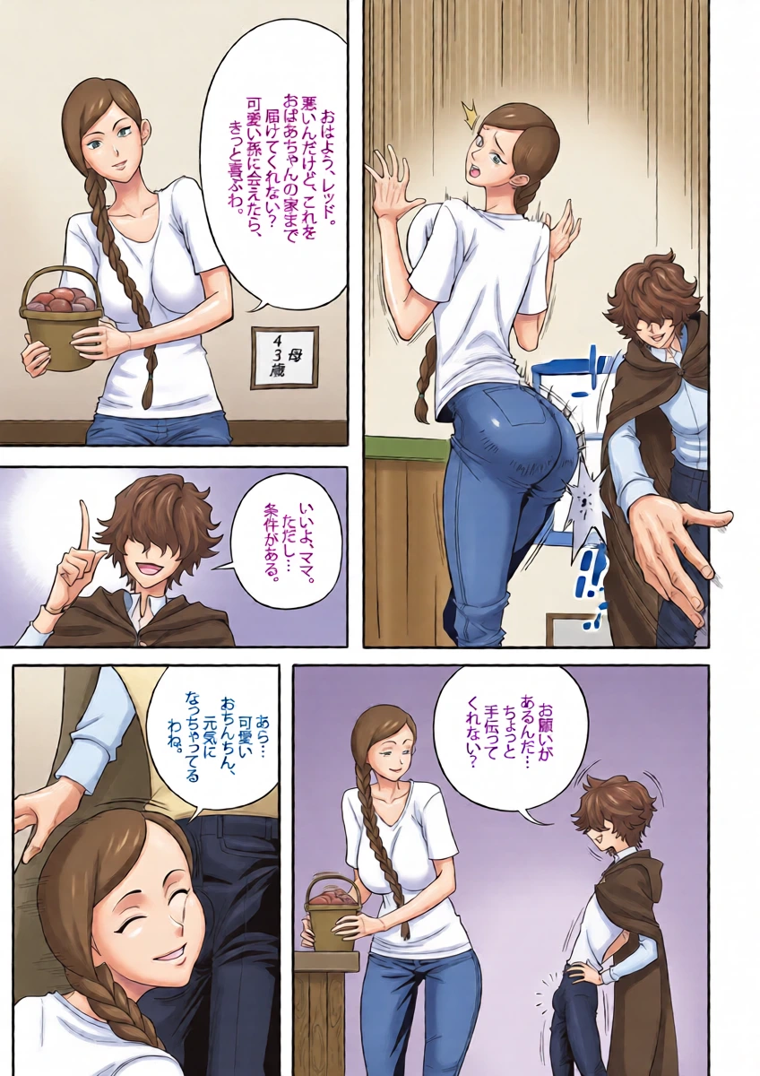 หน้า 12