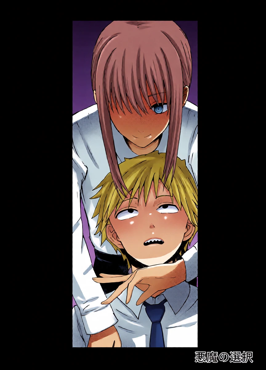 [Kurobabu] Chainsaw Man If (Chainsaw Man)