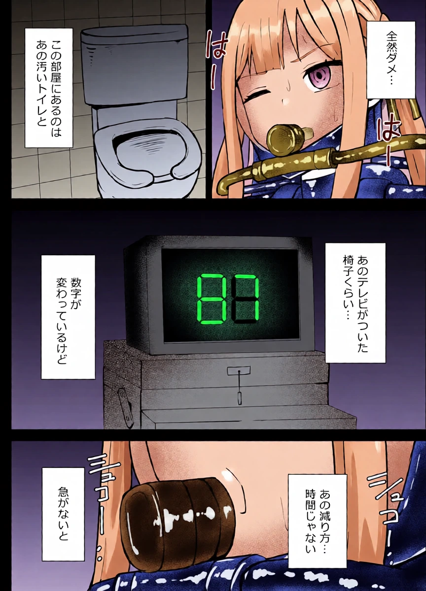 หน้า 8