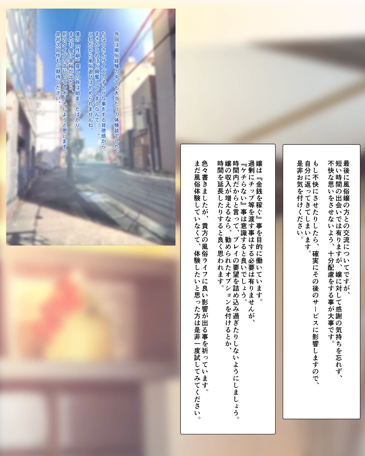 หน้า 31