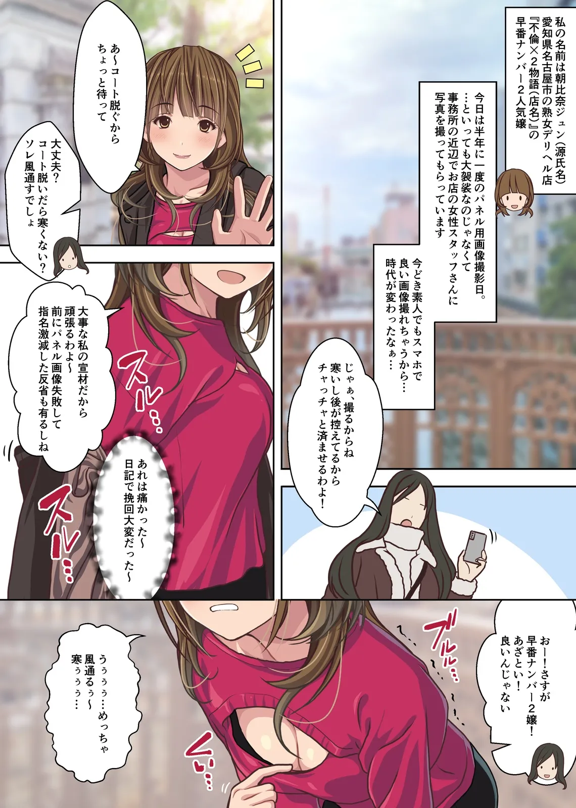 หน้า 38