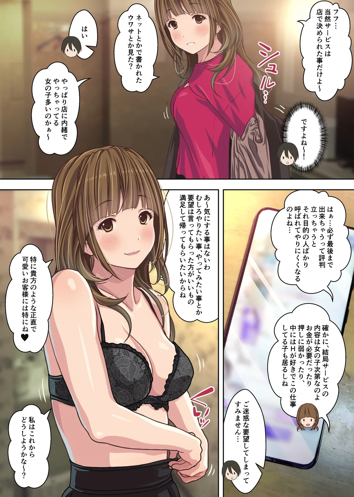 หน้า 43