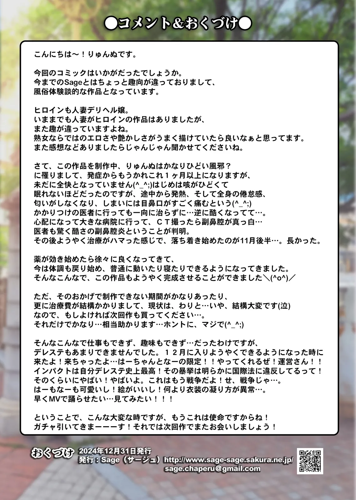หน้า 73
