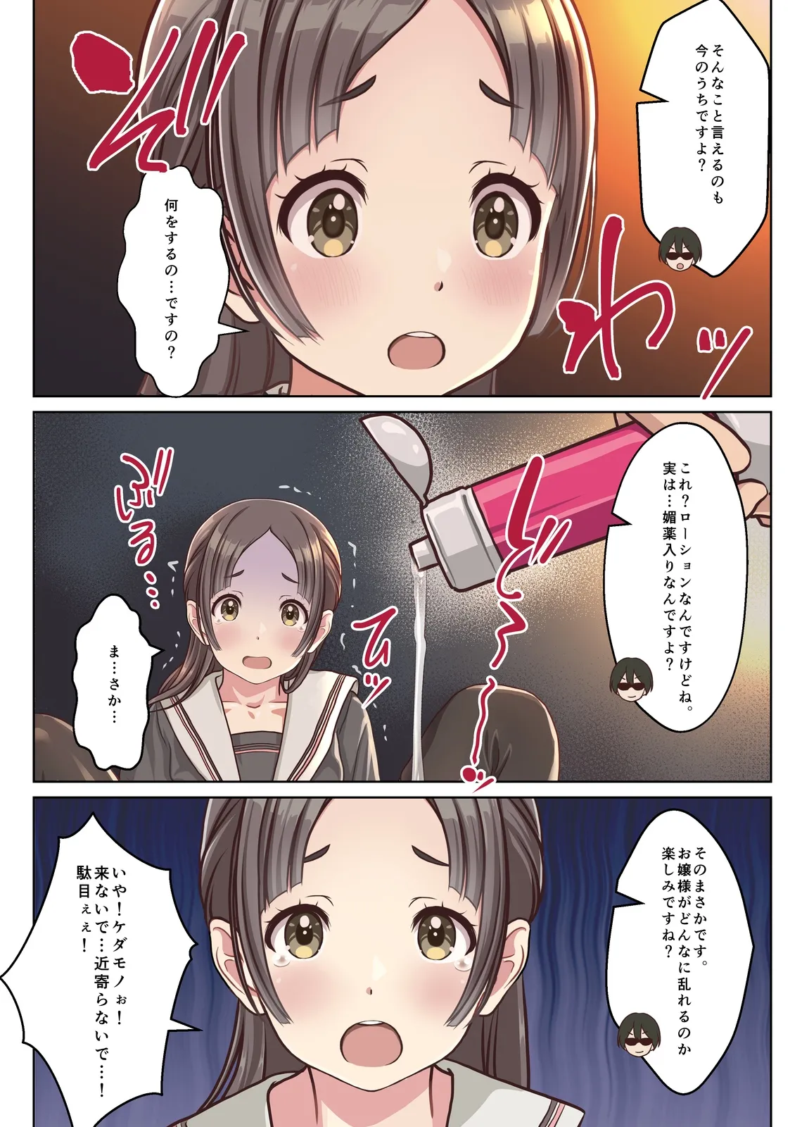 หน้า 128