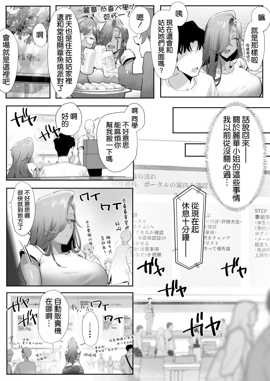 หน้า 11