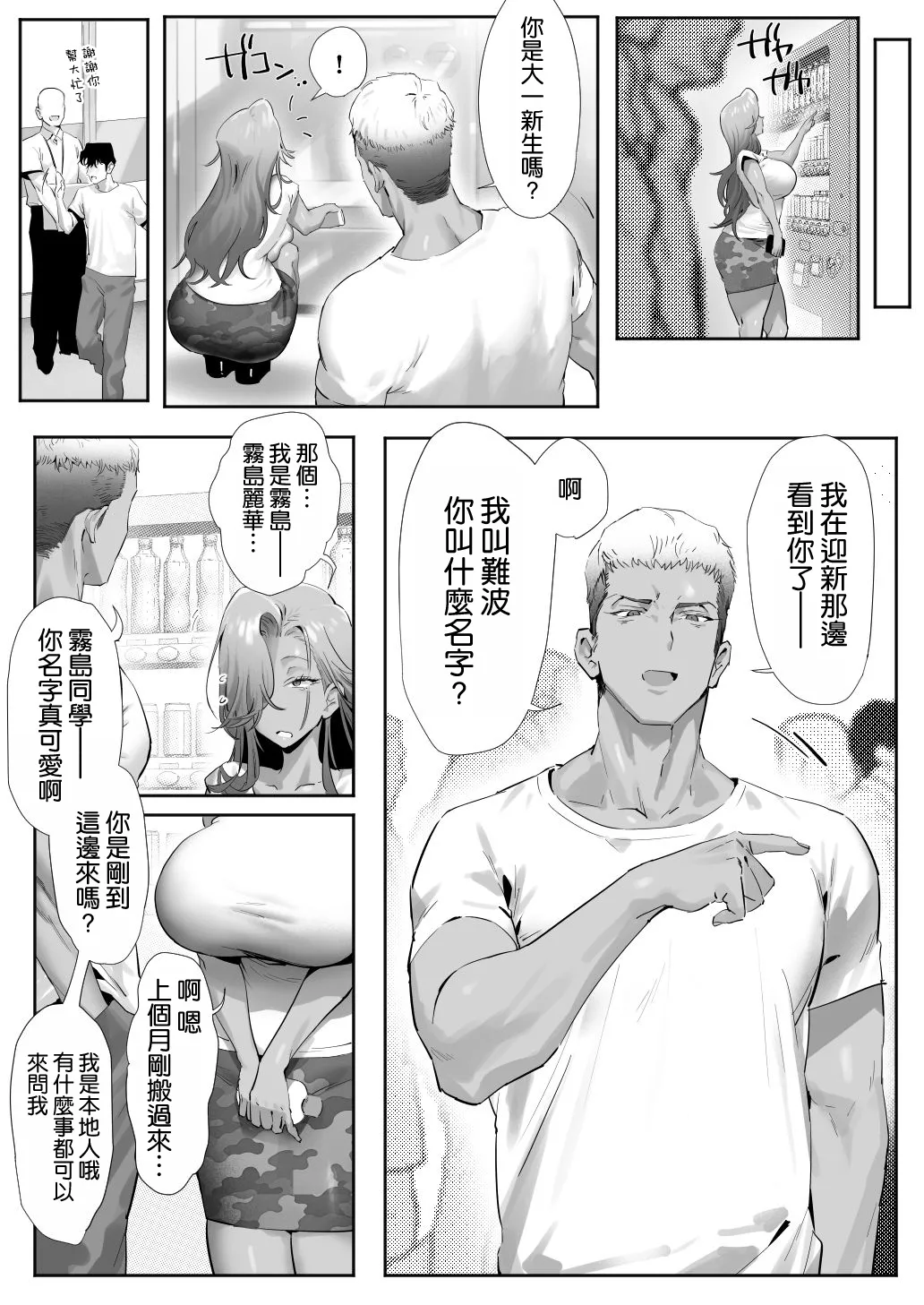 หน้า 12