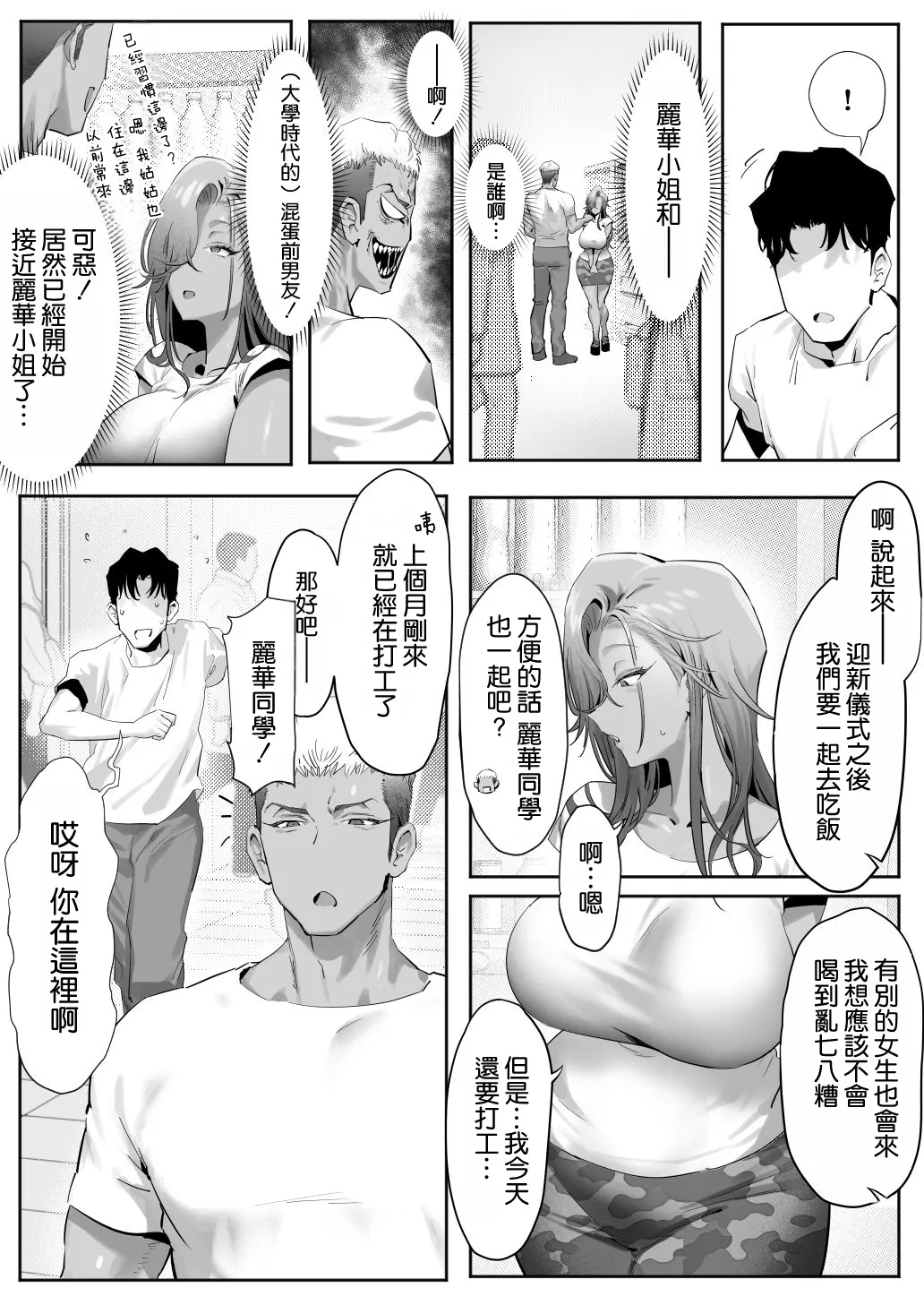 หน้า 13