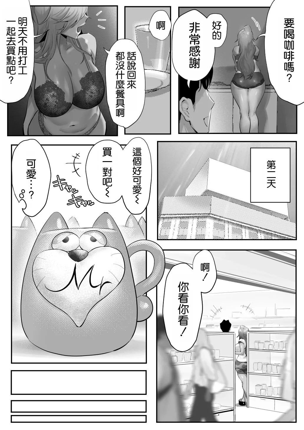 หน้า 35