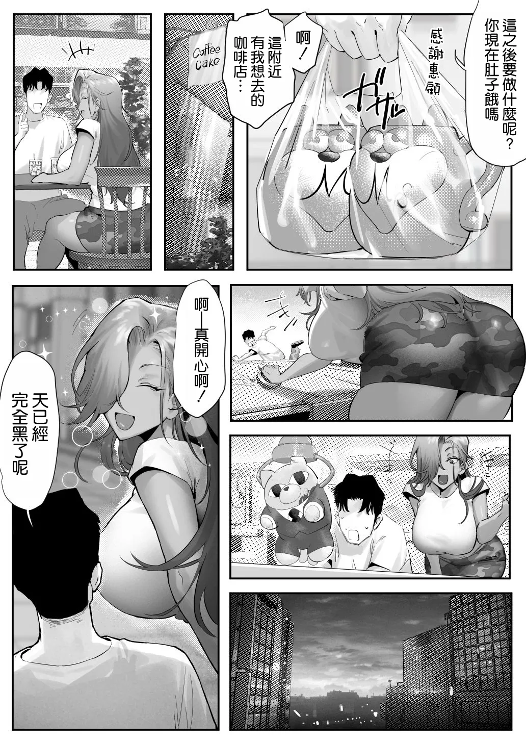 หน้า 36
