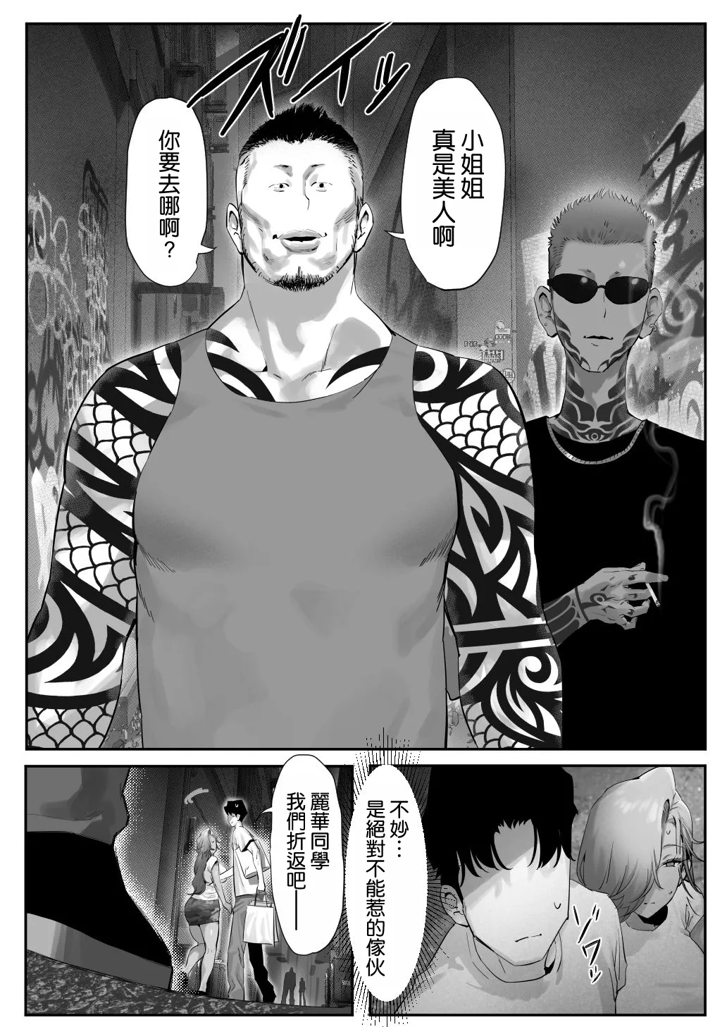 หน้า 38