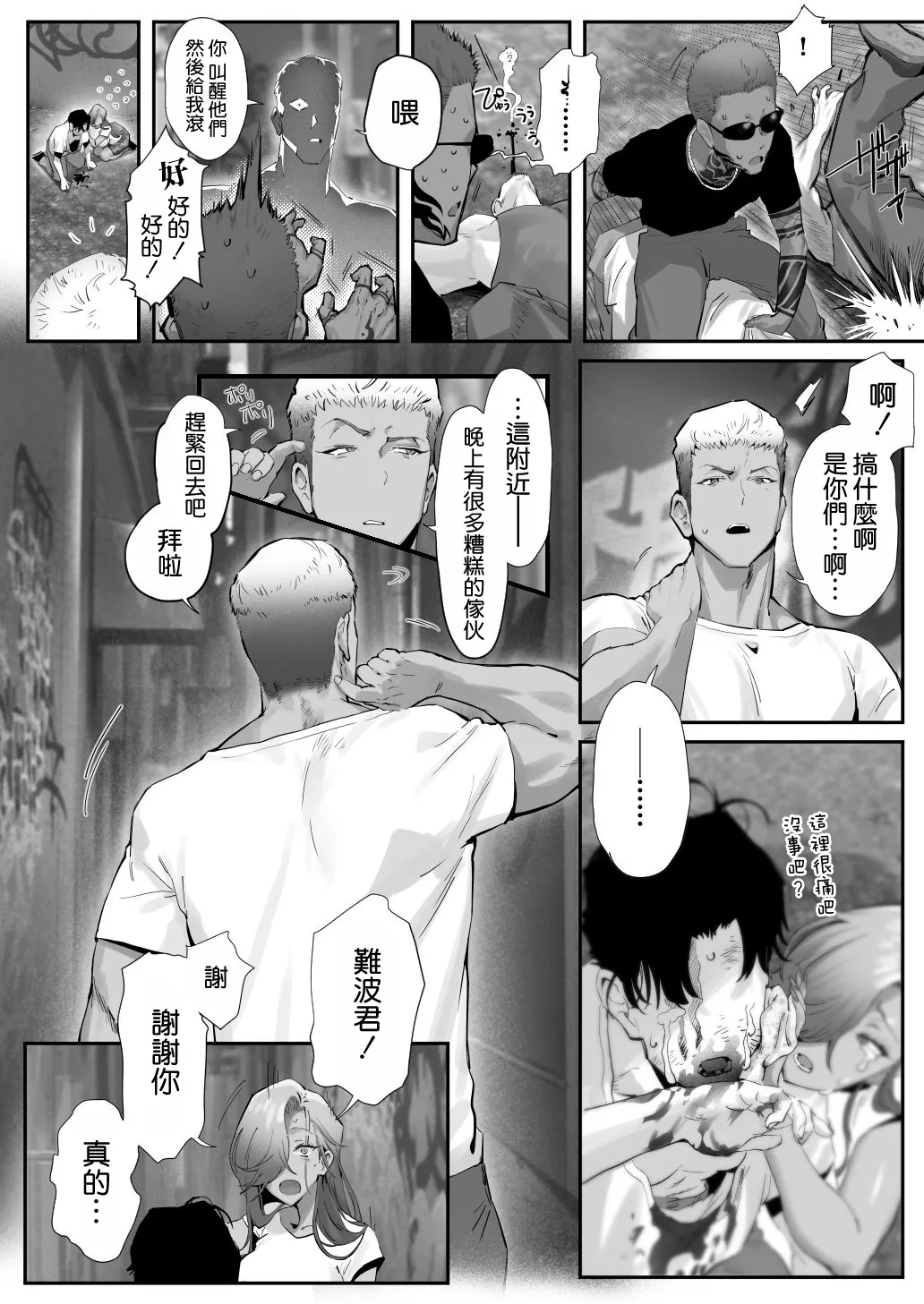 หน้า 44