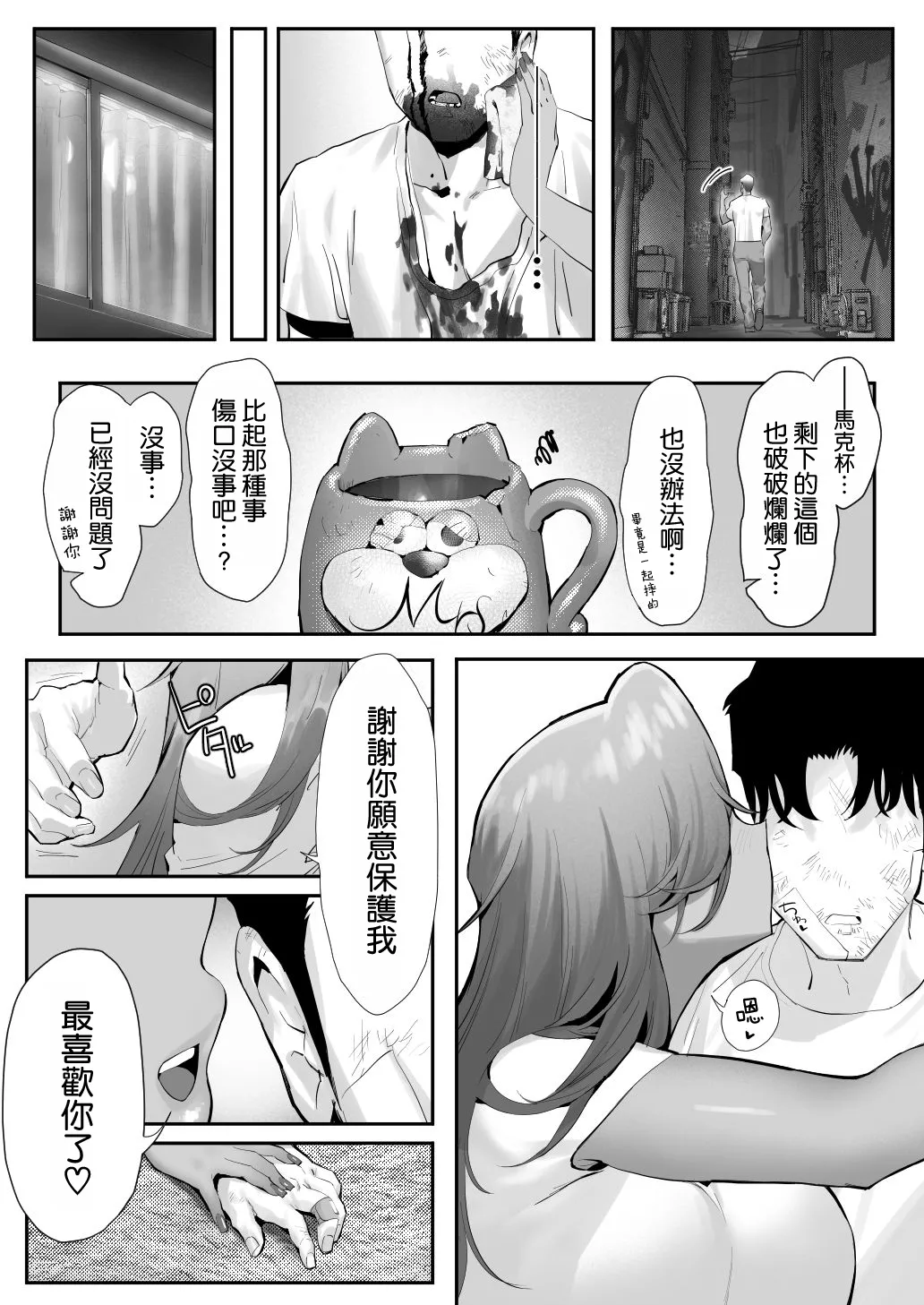 หน้า 45