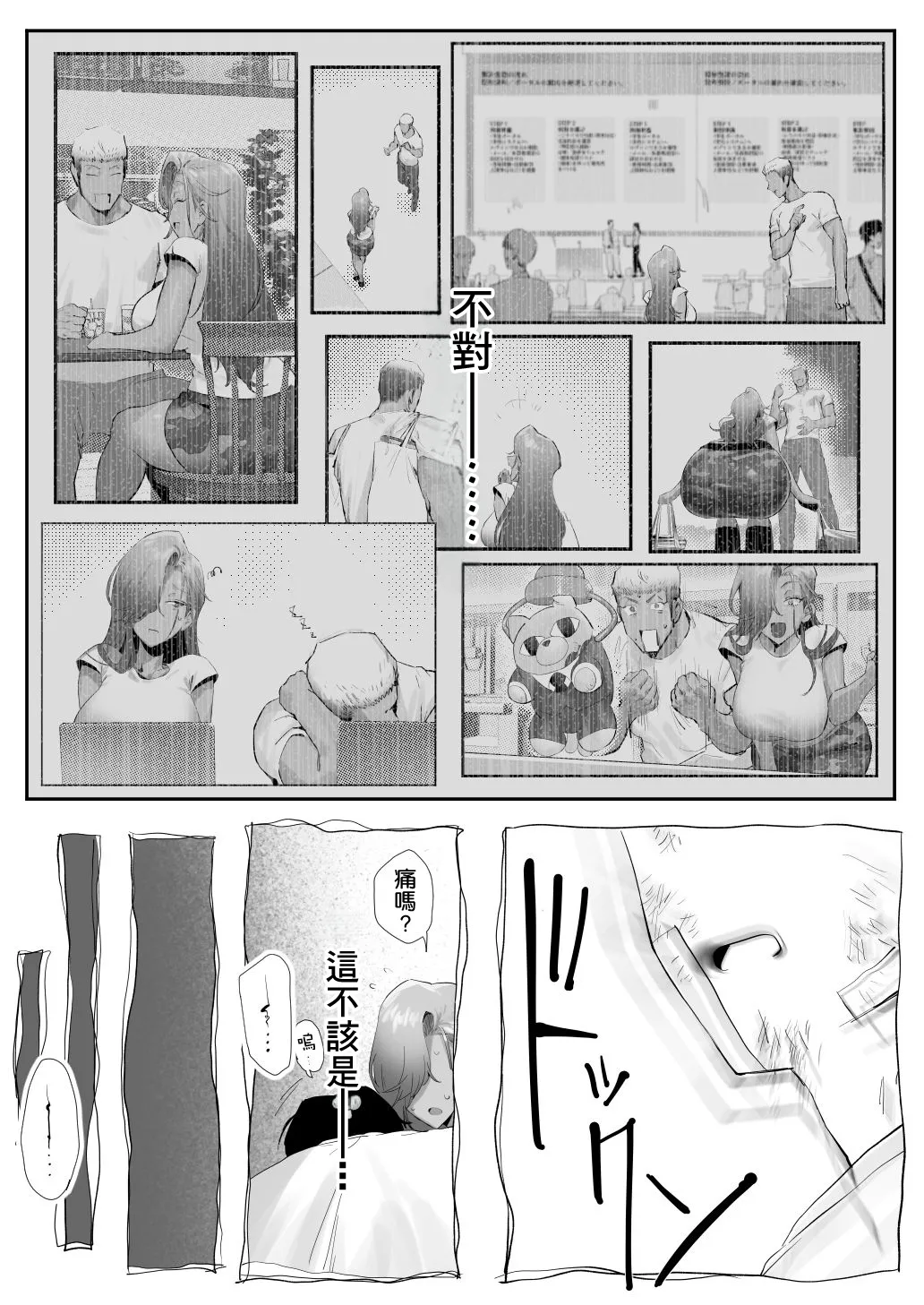 หน้า 46