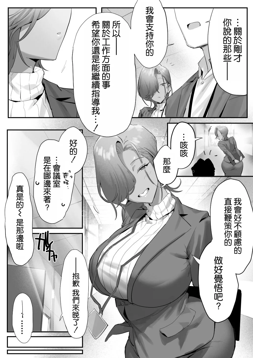 หน้า 48