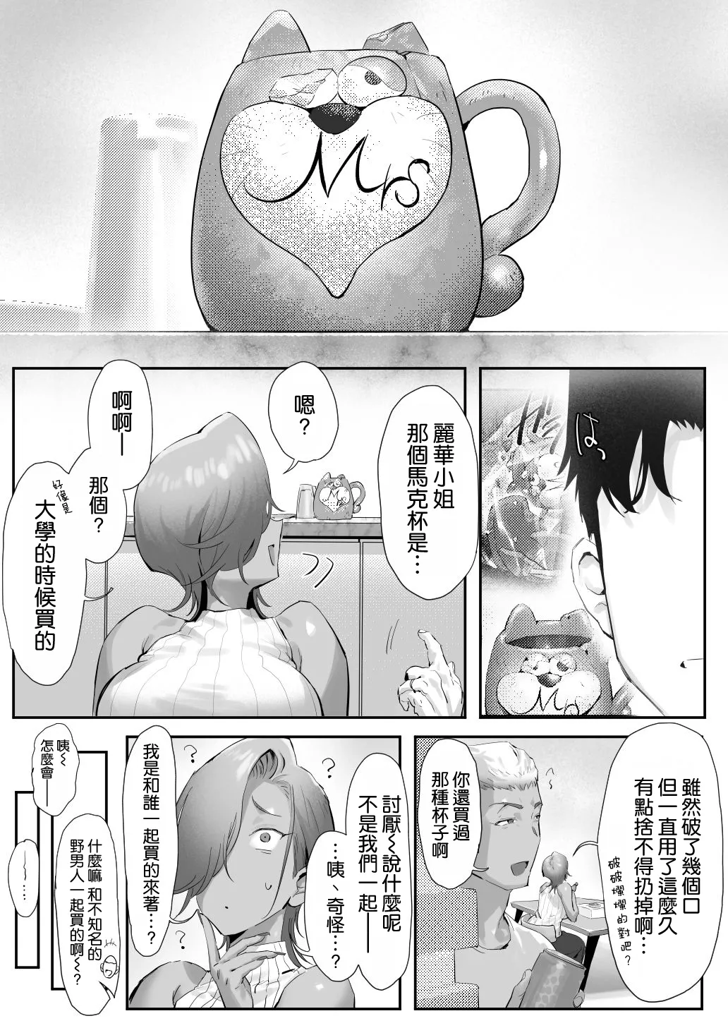 หน้า 52