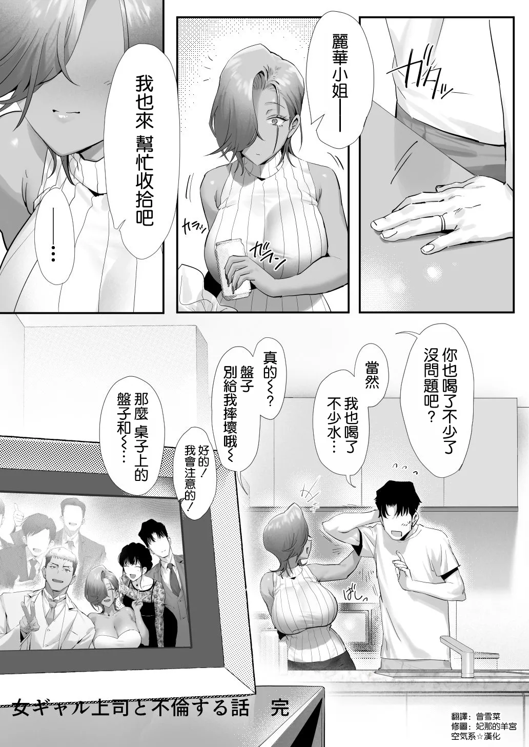 หน้า 73