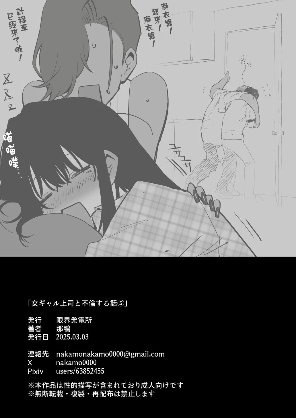 หน้า 74