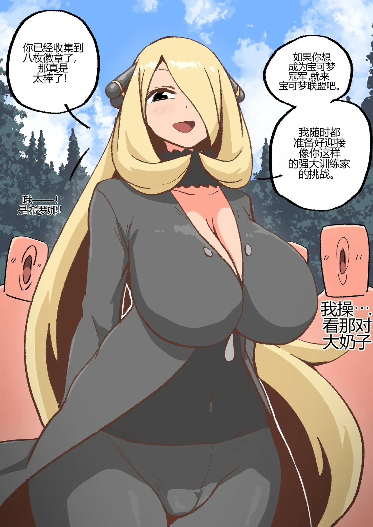 [Woomochichi] Cynthia Collection