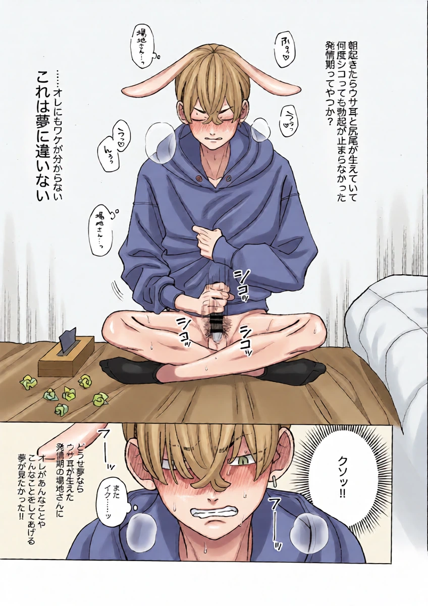 หน้า 5