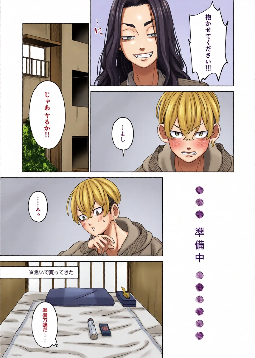 หน้า 9