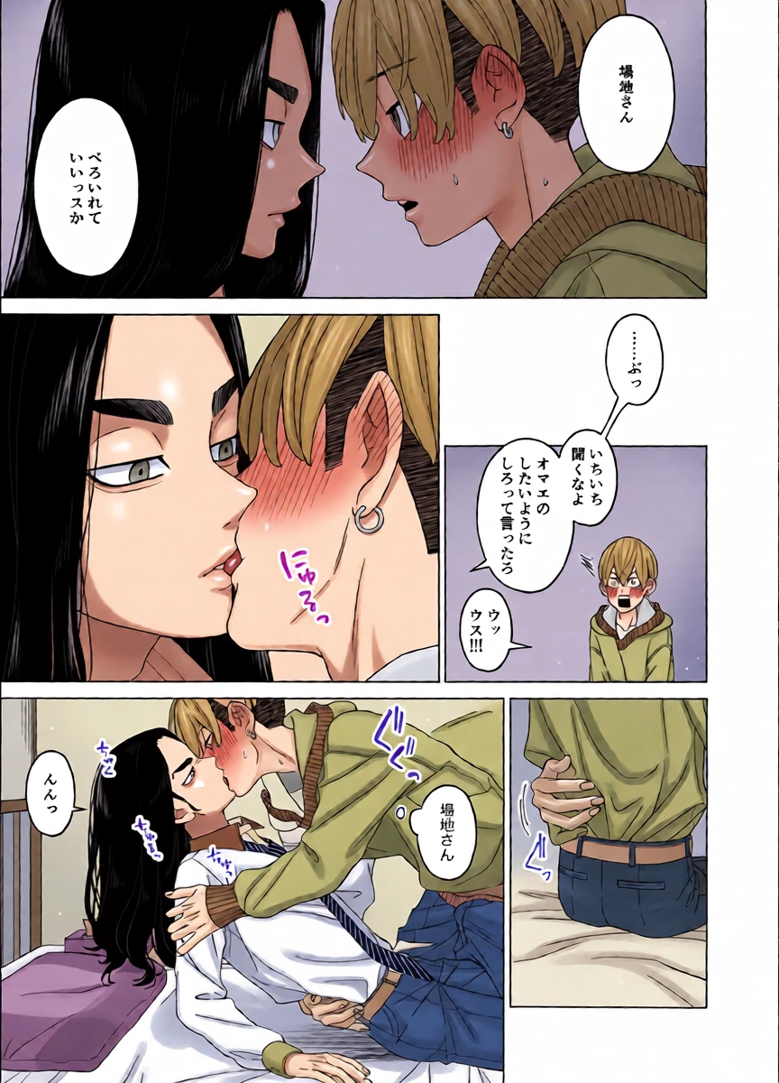 หน้า 15
