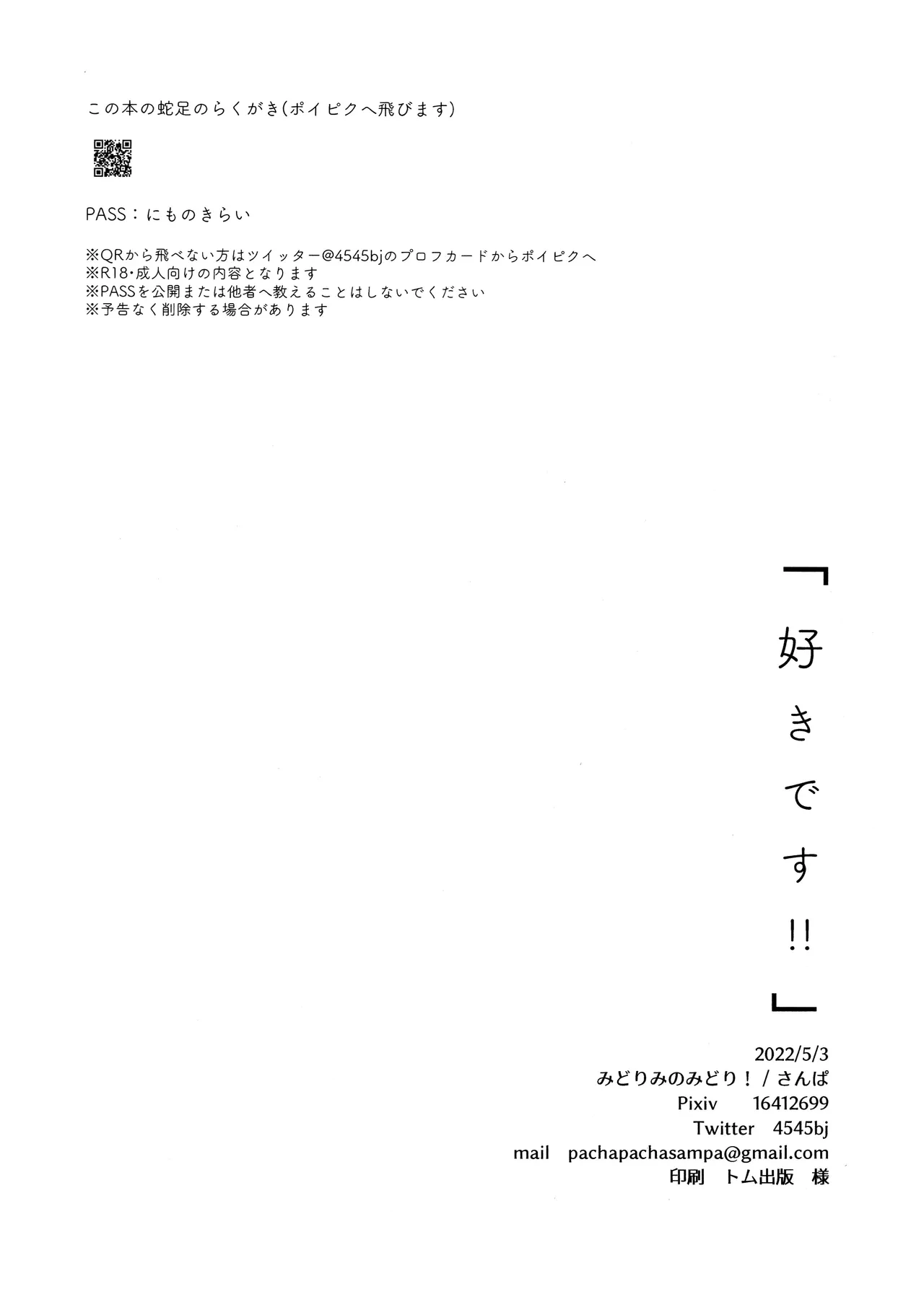 หน้า 40