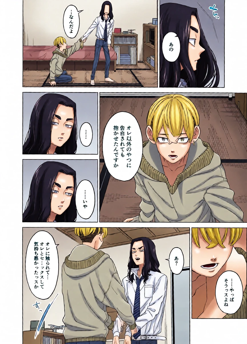 หน้า 42