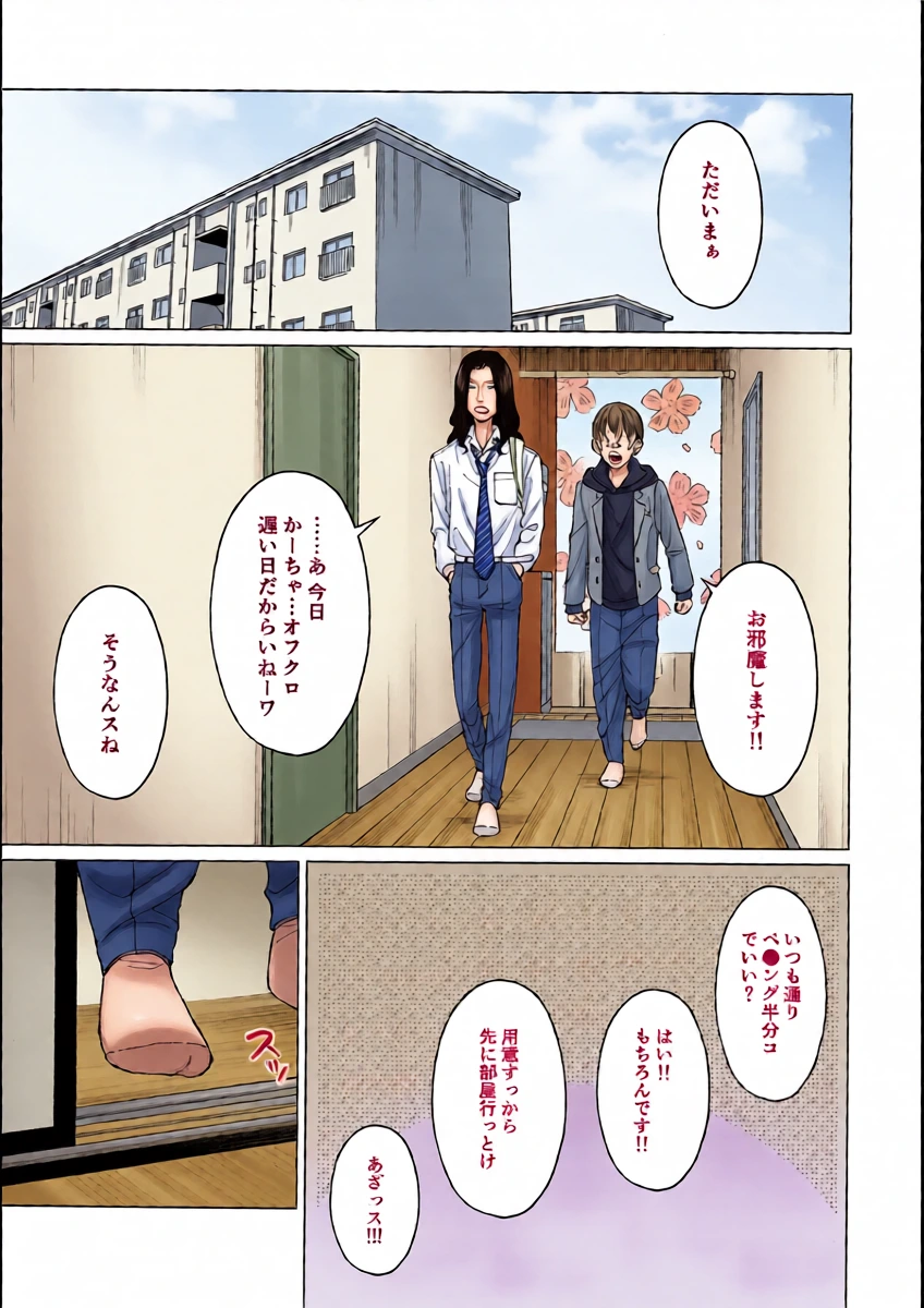 หน้า 5
