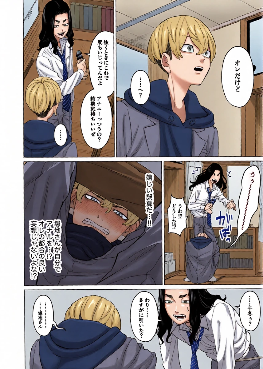 หน้า 10