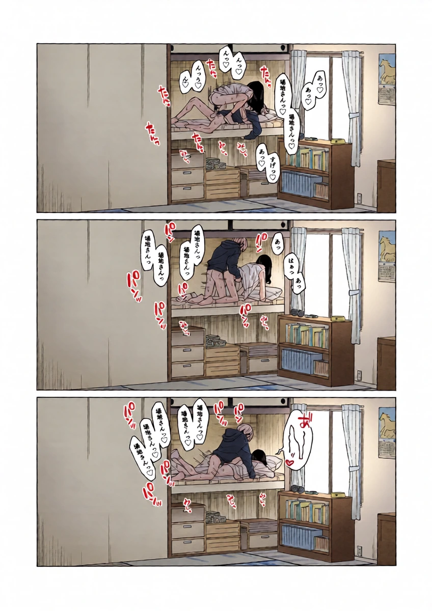 หน้า 44