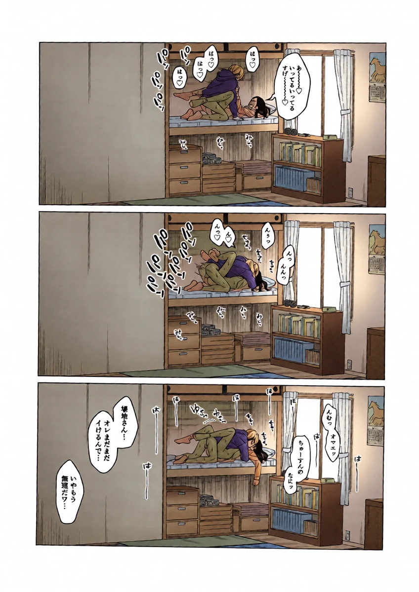 หน้า 45