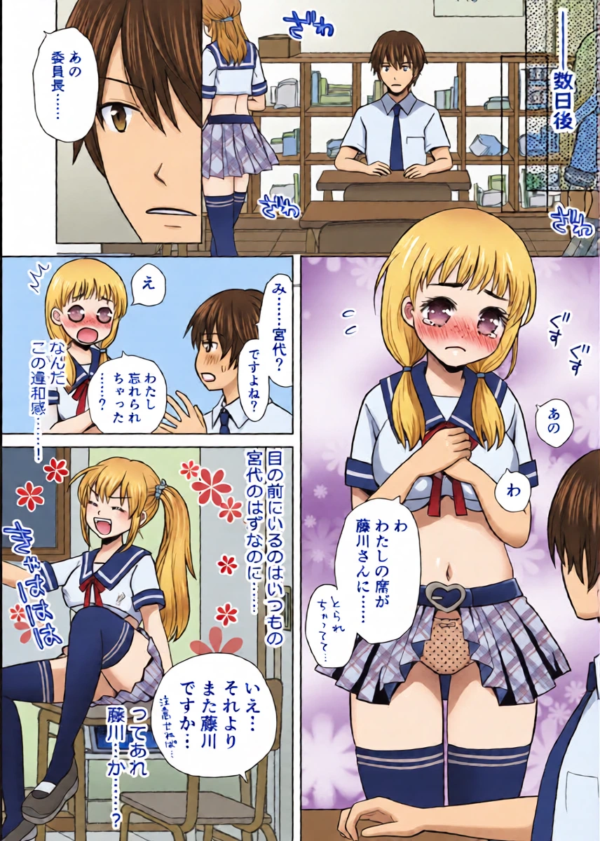หน้า 5
