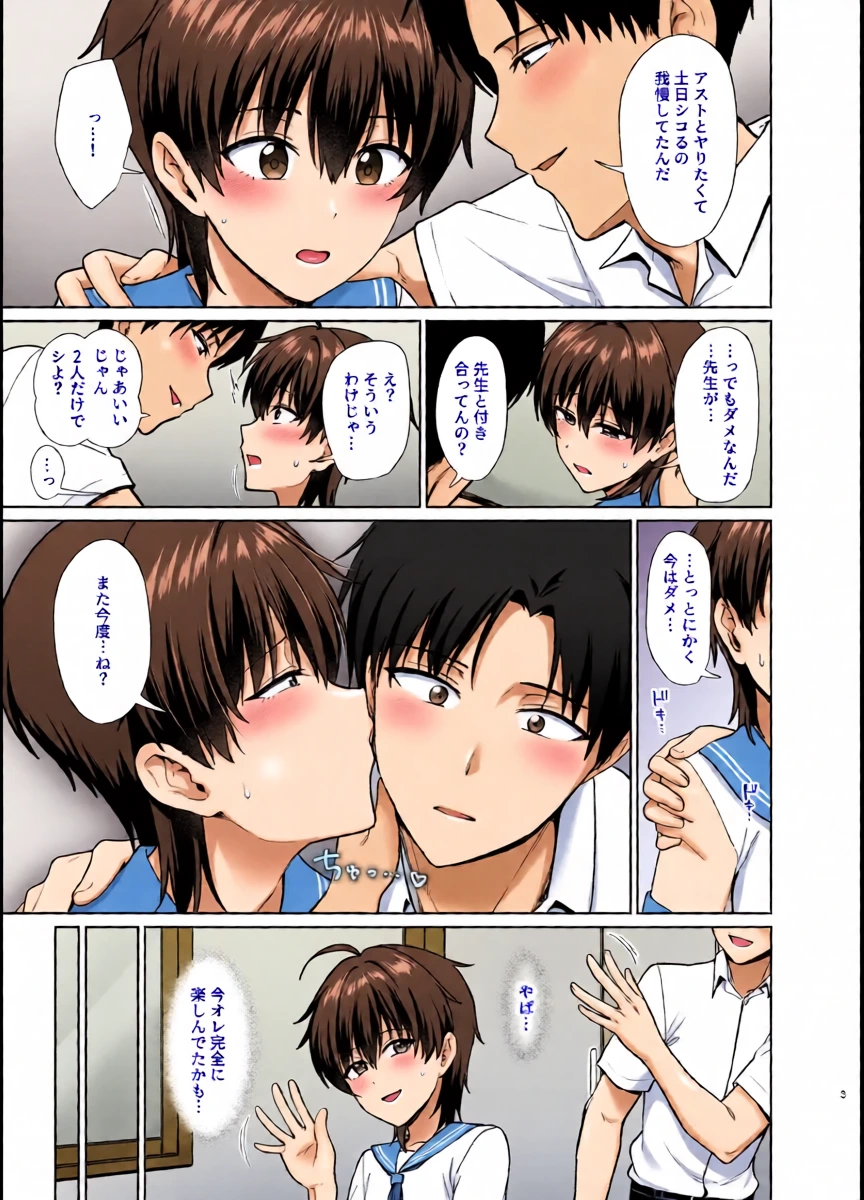 หน้า 4