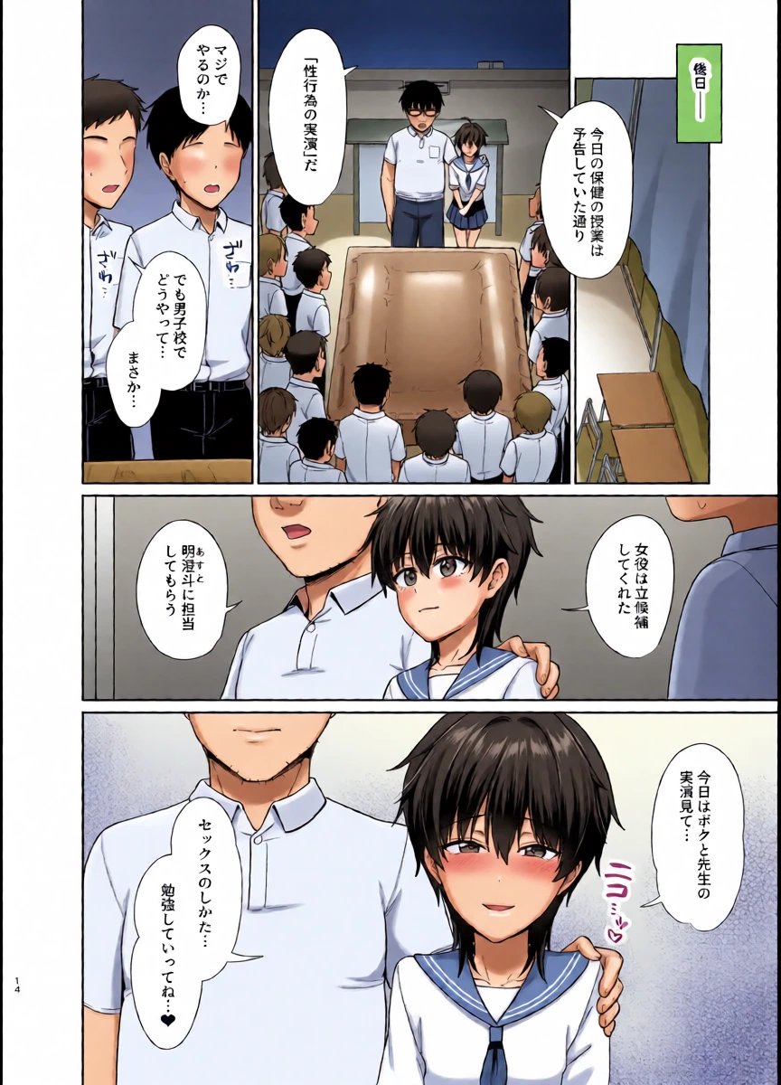 หน้า 15