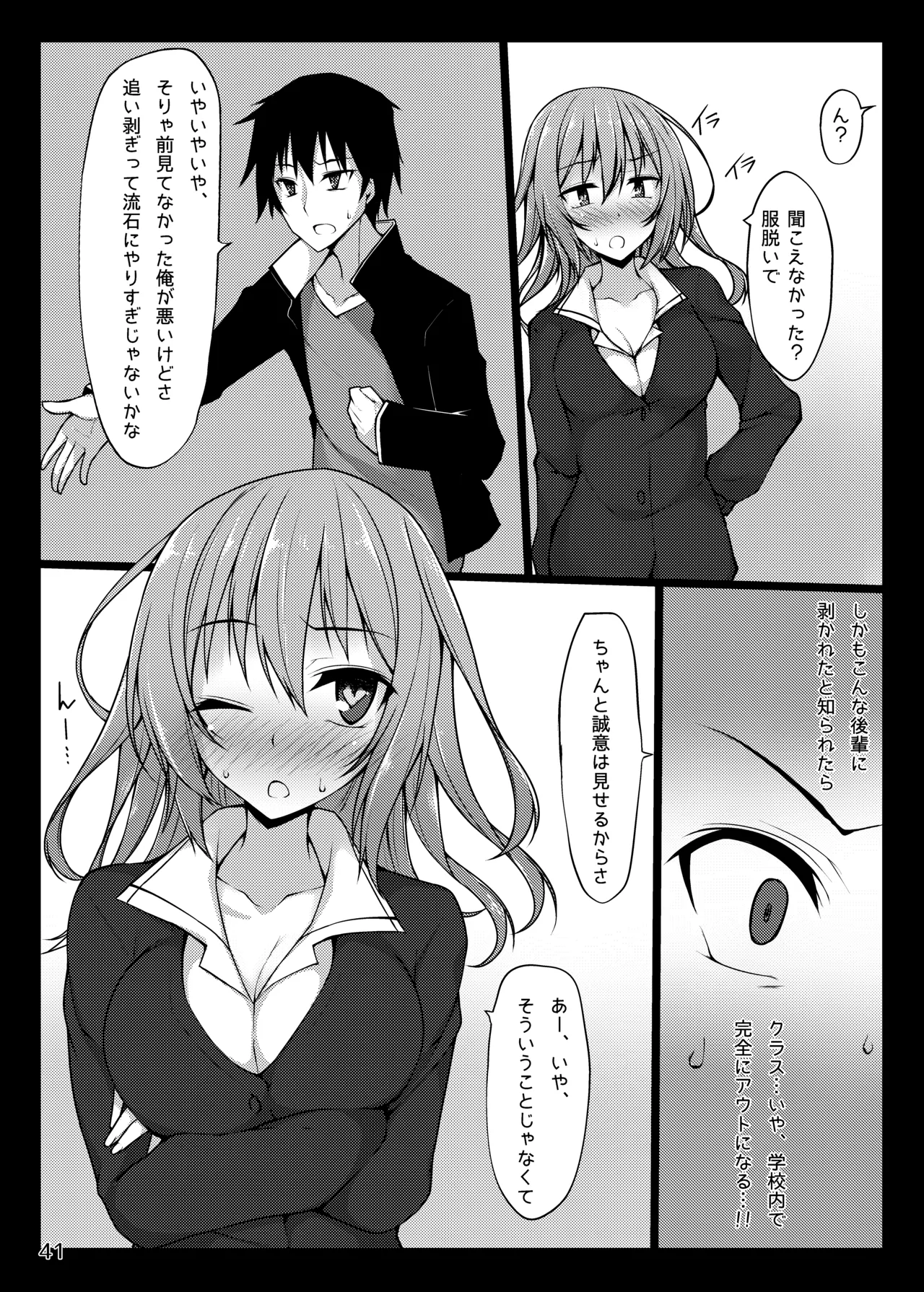 หน้า 41