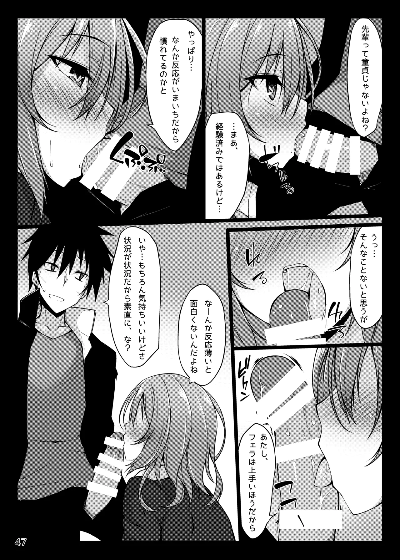 หน้า 47