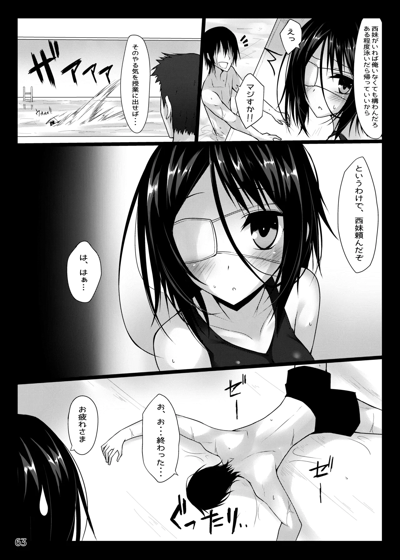 หน้า 63