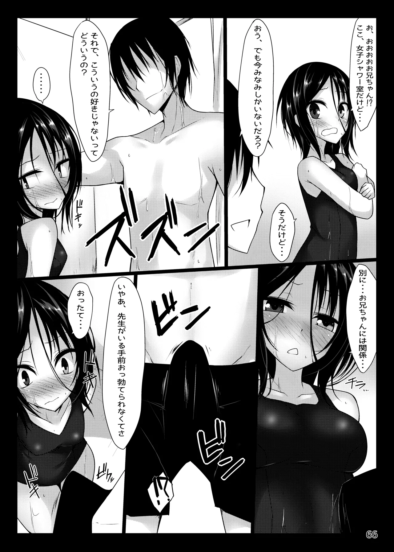 หน้า 66